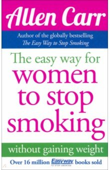 книга The Easy Way for Women to Stop Smoking without gaining weight