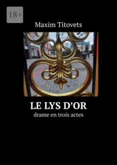 Книга Le lys d’or. drame en trois actes на ReadRate.com книга Le lys d’or. drame en trois actes