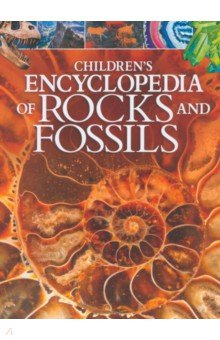 Книга Children's Encyclopedia of Rocks and Fossils на ReadRate.com книга Children's Encyclopedia of Rocks and Fossils