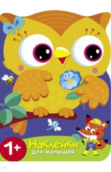 Книга Совы. Учим цвета на ReadRate.com книга Совы. Учим цвета