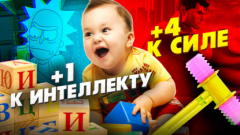 Книга Развивающие игрушки. Сделают ли они ребенка умнее? на ReadRate.com книга Развивающие игрушки. Сделают ли они ребенка умнее?
