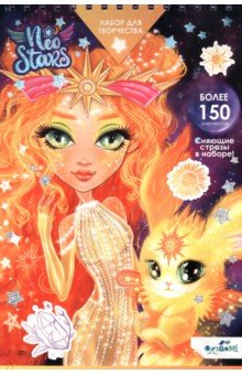Книга Neo Stars. Блокнот для творчества MAXI Солнце на ReadRate.com книга Neo Stars. Блокнот для творчества MAXI Солнце