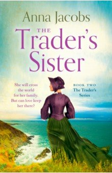 Книга The Trader's Sister на ReadRate.com книга The Trader's Sister