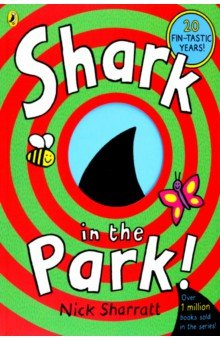 Книга Shark In The Park на ReadRate.com книга Shark In The Park
