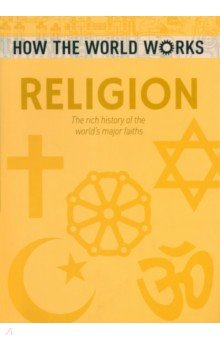 Книга Religion. The rich history of the world's major faiths на ReadRate.com книга Religion. The rich history of the world's major faiths