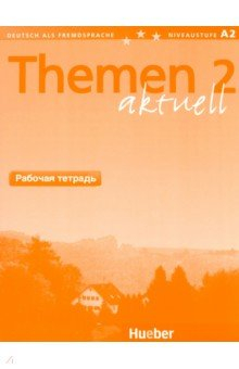 Книга Themen aktuell 2. Arbeitsbuch Russisch. Deutsch als Fremdsprache на ReadRate.com книга Themen aktuell 2. Arbeitsbuch Russisch. Deutsch als Fremdsprache