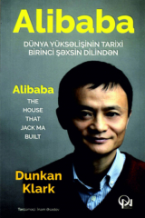 книга Alibaba