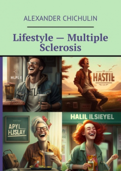 Книга Lifestyle – Multiple Sclerosis на ReadRate.com книга Lifestyle – Multiple Sclerosis