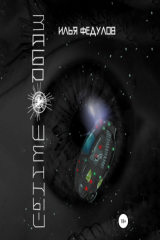 книга Заброшенный