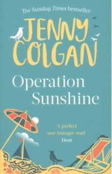 Книга Operation Sunshine на ReadRate.com книга Operation Sunshine