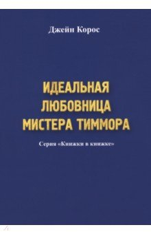 Лучшая любовница по знаку зодиака - кто она? | Журнал Cosmopolitan | Знаки зодиака, Знаки, Зодиак