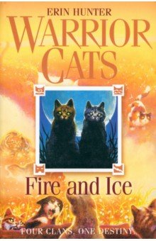 Книга Fire and Ice на ReadRate.com книга Fire and Ice