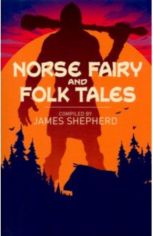 Книга Norse Fairy & Folk Tales на ReadRate.com книга Norse Fairy & Folk Tales