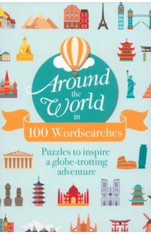 Книга Around The World In 100 Wordsearches. Puzzles to Inspire a Globe-trotting Adventure на ReadRate.com книга Around The World In 100 Wordsearches. Puzzles to Inspire a Globe-trotting Adventure