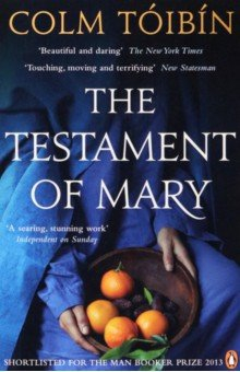 книга The Testament of Mary