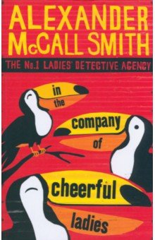 Книга In The Company of Cheerful Ladies на ReadRate.com книга In The Company of Cheerful Ladies