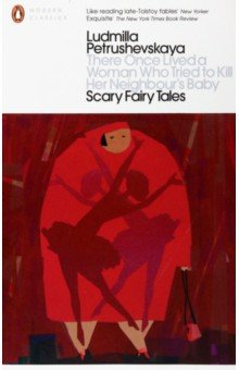 Книга There Once Lived a Woman Who Tried to Kill Her Neighbour's Baby. Scary Fairy Tales на ReadRate.com книга There Once Lived a Woman Who Tried to Kill Her Neighbour's Baby. Scary Fairy Tales