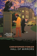 книга Hall of Mirrors