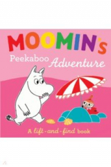 книга Moomin's Peekaboo Adventure. A Lift-and-Find Book