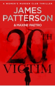Книга 20th Victim на ReadRate.com книга 20th Victim