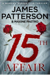 книга 15th Affair