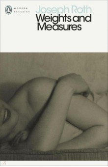 Книга Weights and Measures на ReadRate.com книга Weights and Measures