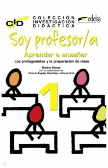 Книга C.I.D. Soy profesor 1 protagonistas y preparacion на ReadRate.com книга C.I.D. Soy profesor 1 protagonistas y preparacion