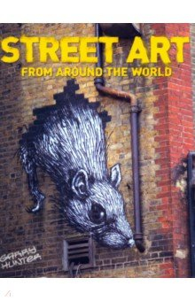 Книга Street Art. From Around the World на ReadRate.com книга Street Art. From Around the World