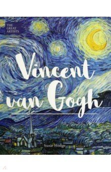 Книга Vincent van Gogh на ReadRate.com книга Vincent van Gogh
