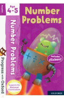 Книга Number Problems. Age 4-5 на ReadRate.com книга Number Problems. Age 4-5