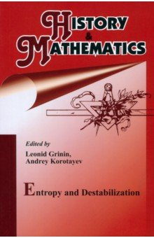 Книга History & Mathematics на ReadRate.com книга History & Mathematics