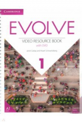 книга Evolve. Level 1. Video Resource Book (+DVD)