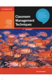Книга Classroom Management Techniques на ReadRate.com книга Classroom Management Techniques