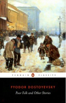 Книга Poor Folk and Other Stories на ReadRate.com книга Poor Folk and Other Stories