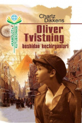 книга Оливер Твистнинг бошидан кечирганлари