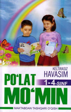 Книга Келтирасиз ҳавасим 1-4-синф на ReadRate.com книга Келтирасиз ҳавасим 1-4-синф