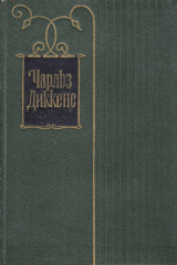 Книга Очерки Боза на ReadRate.com Очерки Боза