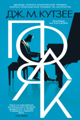 Книга Поляк на ReadRate.com книга Поляк