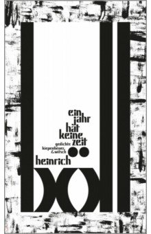 Книга Ein Jahr hat keine Zeit. Gedichte на ReadRate.com книга Ein Jahr hat keine Zeit. Gedichte