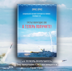 Книга А теперь получите! на ReadRate.com книга А теперь получите!