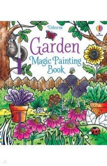 Книга Garden. Magic Painting Book на ReadRate.com книга Garden. Magic Painting Book