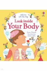 книга Look Inside Your Body