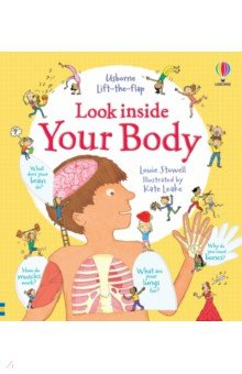 книга Look Inside Your Body
