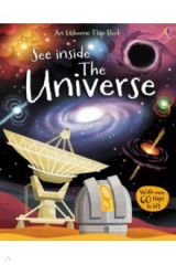 книга See Inside the Universe