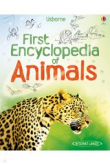 книга First Encyclopedia of Animals
