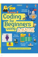 книга Coding for Beginners Using Scratch