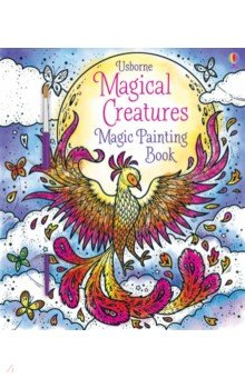 Книга Magical Creatures. Magic Painting Book на ReadRate.com книга Magical Creatures. Magic Painting Book