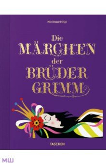 Книга Die Märchen der Brüder Grimm на ReadRate.com книга Die Märchen der Brüder Grimm