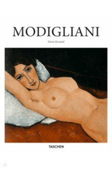 книга Modigliani
