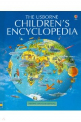 книга Children's Encyclopedia